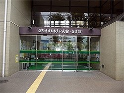 外観の写真