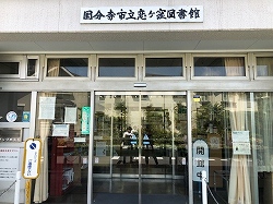 外観の写真