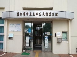 外観の写真